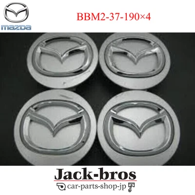 Tapacubos central rueda original Mazda negro y cromo 2-1/4 BBM2-37-190×4 Foto 1 de 2