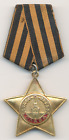 Soviet russian USSR WWII Order of Glory 1st CLass #283