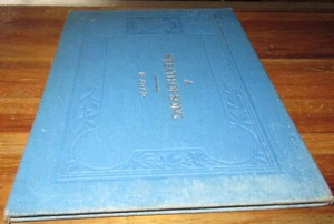 CORONA DE CANCIÓN para niños.. ~ W. Boyd. 1872 tela azul Hb AQUÍ en MELB - Imagen 1 de 24