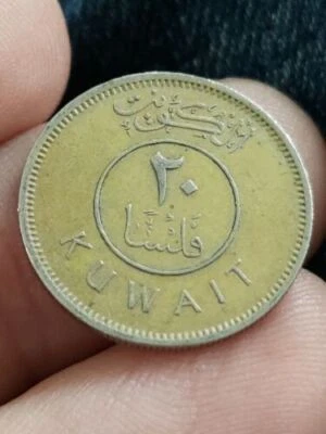 1974 KUWAIT 20 FILS / COLLECTIBLE COIN Kayihan coins T24 - Image 1 of 2