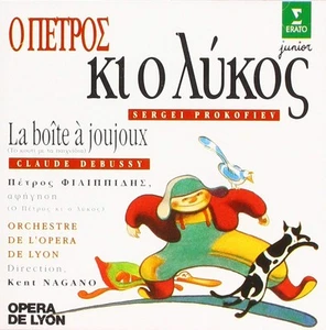 Prokofiev Peter and the Wolf (CD) - Picture 1 of 2