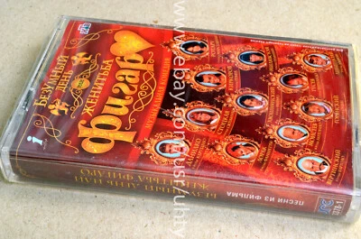 DANILKO ROTARU LORAK BEZUMNIY DEN OST RARE UKR ORIGINAL TAPE CASSETTE SEALED - Image 1 of 2