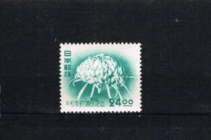 Japan 1951 Marke 545 Blumen/Chrysanthe/Flora postfrisch - Bild 1 von 2
