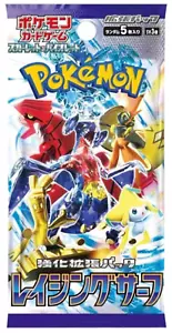 Pokemon TCG: Scarlet & Violet - Raging Surf Japanese Booster Pack (5 Cards) - Picture 1 of 1