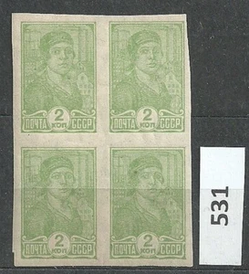 USSR 1931 Definitive Issue Imperf. Watermark -Block of 4 Zag. #278 Mi. #366B MNH - Picture 1 of 2