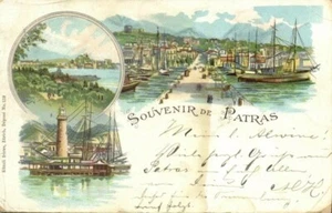 Postal de Grecia, PATRAS Πάτρα, Multiview, Harbour Scene, Lighthouse (1898) - Imagen 1 de 2