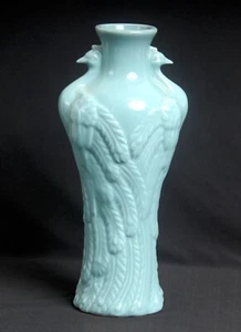 Gisela Graham Double Peacock Aqua Turquoise Ceramic Vase Beak Handles - Picture 1 of 4