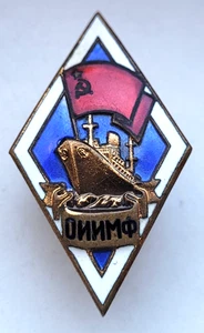 Rhombus Odessa Institute of Maritime Fleet Rare UdSSR Soviet russian badge pin - Bild 1 von 7