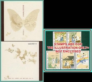Folleto de cuento de hadas/mariposas de China Prc 2003 con 5 S/S montado sin montar o montado (¡no envíes a China!) - Imagen 1 de 1