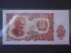 Bulgaria 10 leva 1951