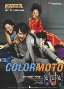 Motorola Handys Korea 1 Seite Magazin DRUCK AD 2004 JUNG WOO-SUNG - Bild 1 von 1