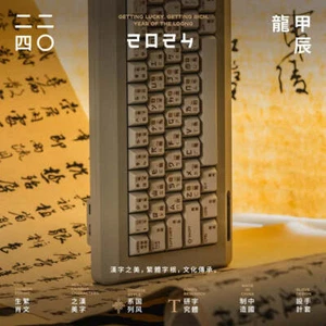 Domikey X GUANTE LARGO Año Cereza Perfil PBT Tinte Subbed Teclas para Juegos kb - Imagen 1 de 9
