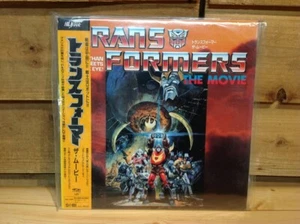 Transformers: The Movie Laserdisc with OBI Japan HCL-7001 RARE - Picture 1 of 4