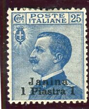 1909-11 REGNO D'ITALIA LEVANTE JANINA 1 PIASTRA SU 25 C MH LEV12