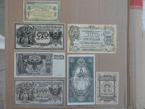 Reprint on paper with W/M Russia 1918-1920 y. (A) FREE SHIPPING !! - Picture 1 of 11
