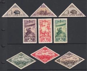 Tannu Tuva Sc C10-C18 used. 1936 Air Mail issue, complete set, sound, F-VF. - Picture 1 of 1