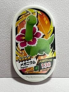 Pokemon Mezastar - Meganium - 4-4-028 - Nintendo Game Freak - Bild 1 von 1