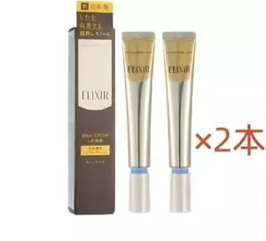Shiseido ELIXIR SUPERIEUR Enriched Wrinkle Cream L (22g) 2-Piece Set - Picture 1 of 1