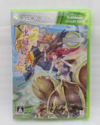 MINT XBOX360 MUSHIHIME SAMA FUTARI Ver 1.5 Platinum Collection Japan import - Image 1 of 4