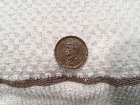 2004  Pakistan 1 Rupee Coin Cover