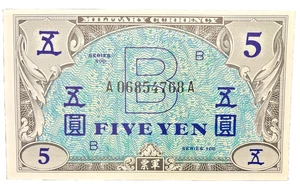 5 YEN UNDERPRINT "B" - MILITARY CURRENCY - JAPAN - A06854768A - CHCU - Picture 1 of 2