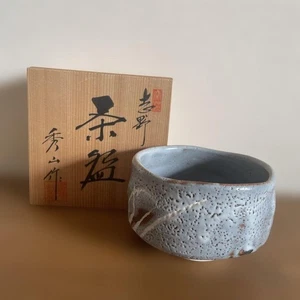Chawan Mino Ware Shino Yaki Hidenobu Tea Set Beautiful Condition Traditional - Picture 1 of 5