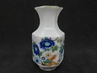 Aynsley Fine English Bone China Vintage Miniature Vase or Toothpick Holder