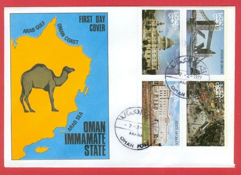sanu Oman ELIZABETH QEII Silver Jubilee Perf Block of 4 on FDC Cover Lot#4047 Cover