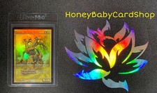 MTG CHAMPS Promo 2007 Doran, the Siege Tower NM Rare Full Art CHAMPS Foil