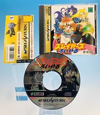 SS Slayers Royal Sega Saturn Japan W/Spine Very Good
