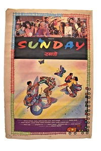 Vintage Movie Memorabilia Poster Sunday By Pankaj Advani 1993 Rakesh Bedi Dina"3 - Picture 1 of 5