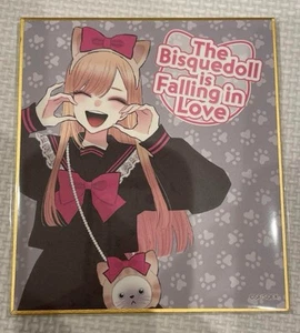 My Dress-Up Darling Shikishi Tablero de Arte en Línea Premio Kuji Marin Kitagawa Marinero - Imagen 1 de 1