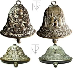 VATICANO-PIO XII (Roma-Anno Santo 1950) Medaglia - Imagen 1 de 8