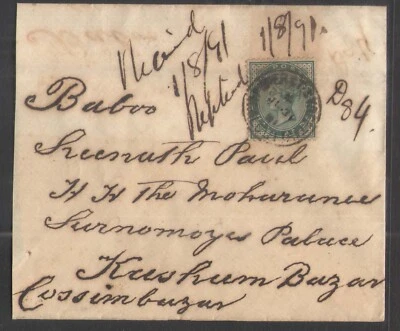 British India QV Cover To H H The Maharanee Swarnamoyee Palace Cossimbazar Calcu - Image 1 of 2
