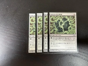 MTG 4X JAPANESE MIRRODIN NECROGEN SPELLBOMB NM ARTIFACT MAGIC THE GATHERING - Picture 1 of 6