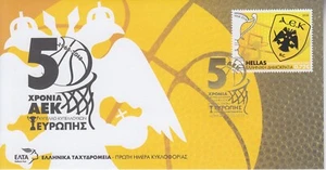 Grecia 2018 - 50 aniversario de la Copa de Baloncesto ganadora AEK - SG3058 - FDC - Imagen 1 de 1
