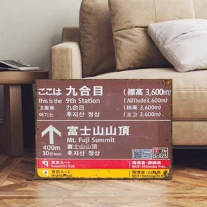 Vintage Retro Metall japanisches Berg Fuji Wanderweg Schild - Bild 1 von 3