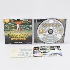 .PSX.' | '.The Fifth Element.