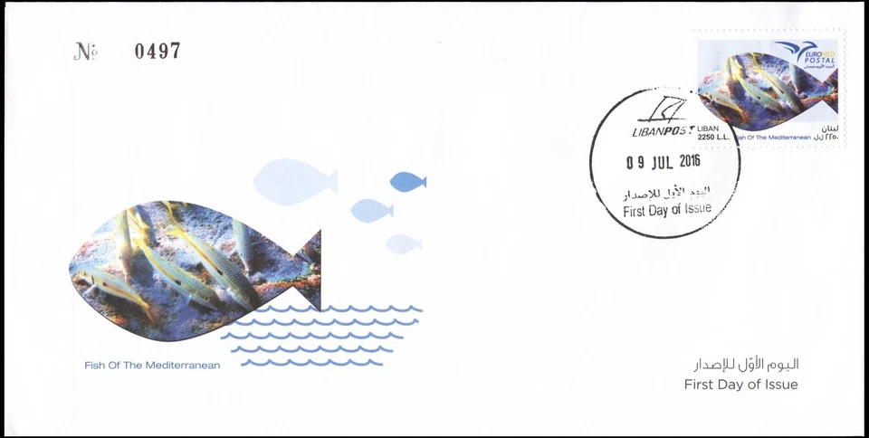 Lebanon 2016. Fish of the Mediterranean (Mint) First Day Cover - Image 1 of 1