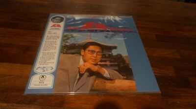 KOREA LP/BAE HO (배호) - Pop Song Series  (150g/ Color Vinyl) - Image 1 of 2