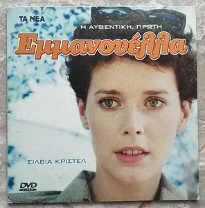 Sylvia Kristel Emmanuelle (1974) Greek R2 DVD  French Language Just Jaeckin - Bild 1 von 2