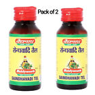 Baidyanath Saindhavadi Tel 50ml (Pack of 2) Ayurvedic Oil Tail for Rheumatism
