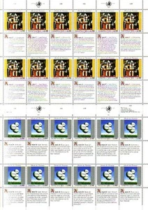 UNO Genf  postfrischer Kleinbogen Michelnr. 233 - 234 - Bild 1 von 1