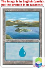 Magic: The Gathering MTG Jpver Island (169) PTK Basic Land