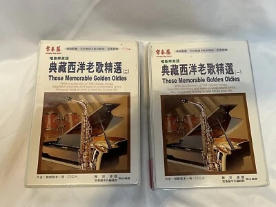 Chinese Those Memorable Golden Oldies CD Set Collection Of 108 Classic Songs - Image 1 of 4