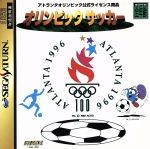 Olympic Soccer / Sega Saturn