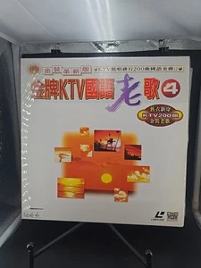 Golden Melody KTV Mandarin Old Songs 4 Kareoke - Picture 1 of 2