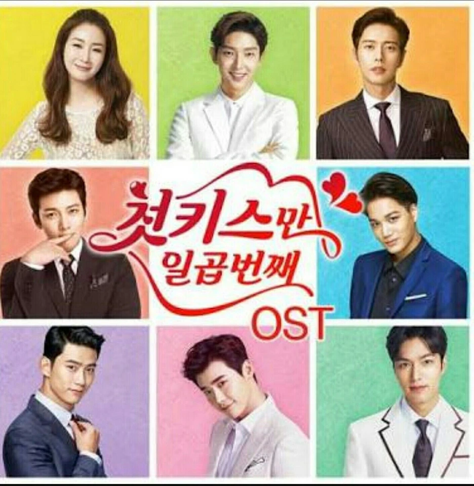 First Kiss for the Seventh Time  Korean Movie - GOOD ENG SUBS - Image 1 of 1