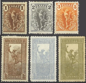 GREECE 1901 Flying Mercury 1l. to 3 l. and 2 to 5dr. MH - Picture 1 of 1