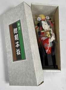 Mixed media GEISHA WITH FAN sculpture. Display stand included. 3.5” x 3” x 7.5” - Picture 1 of 6